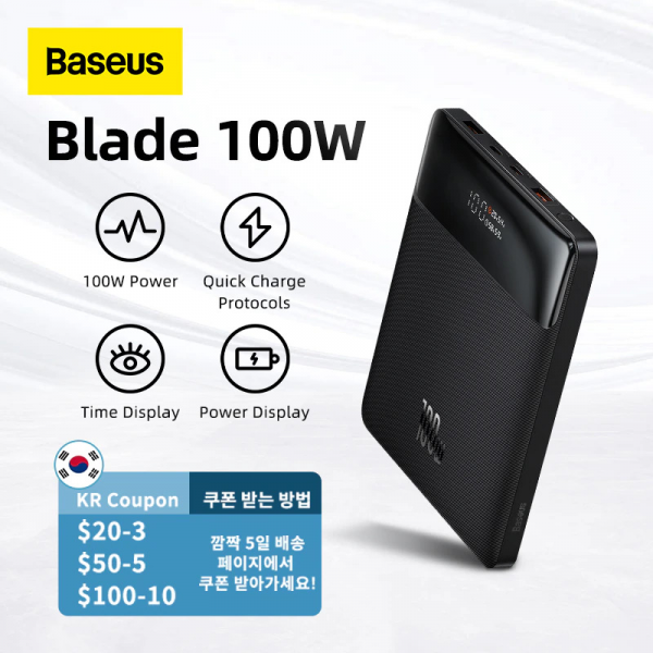 Baseus Blade 100W 20000mAh Laptop/Phone Power Bank