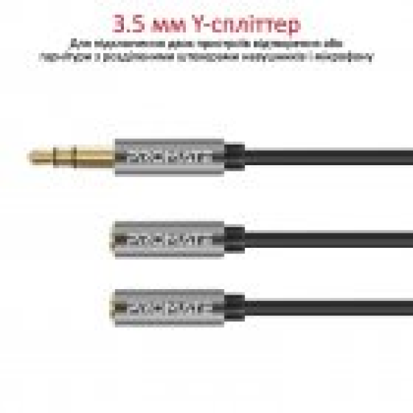 Promate  auxKit Premium 3-in-1 Auxiliary Cable Kit