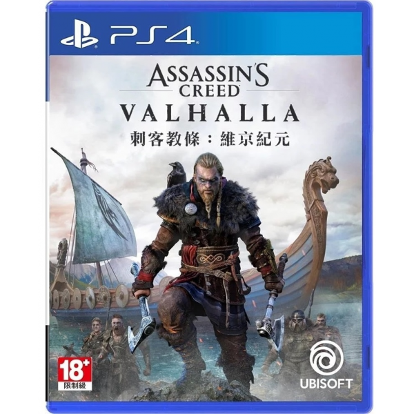 Assassin’s Creed Valhalla PlayStation 4 