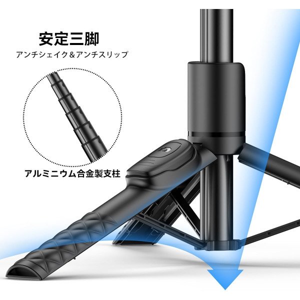 Smartphone Magnetic Selfie Stick Tripod with Remote