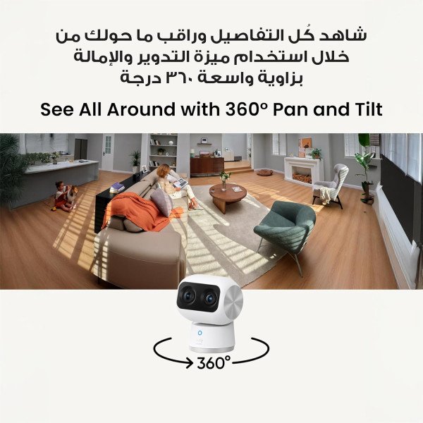eufy Security Indoor Cam S350 4K Dual Cameras