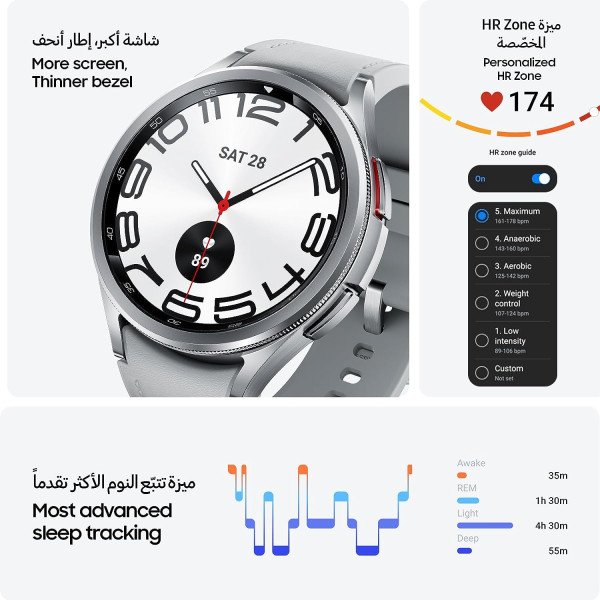 Samsung Galaxy Watch6 Classic Smartwatch 47mm