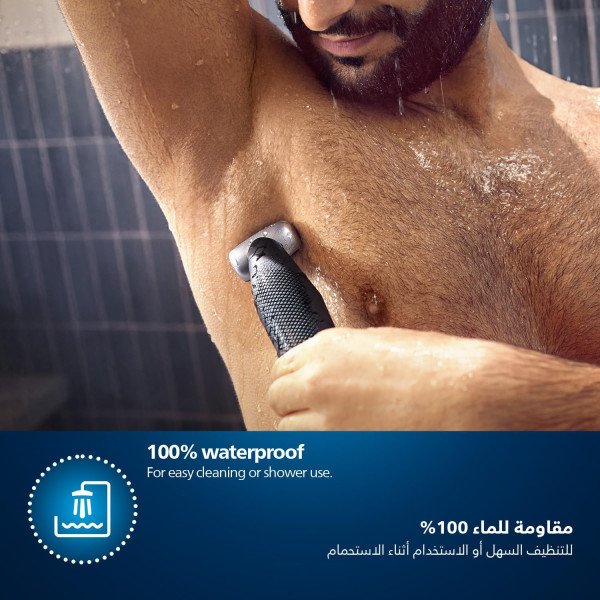 Philips Bodygroom Series 5000 Showerproof groin and body Trimmer