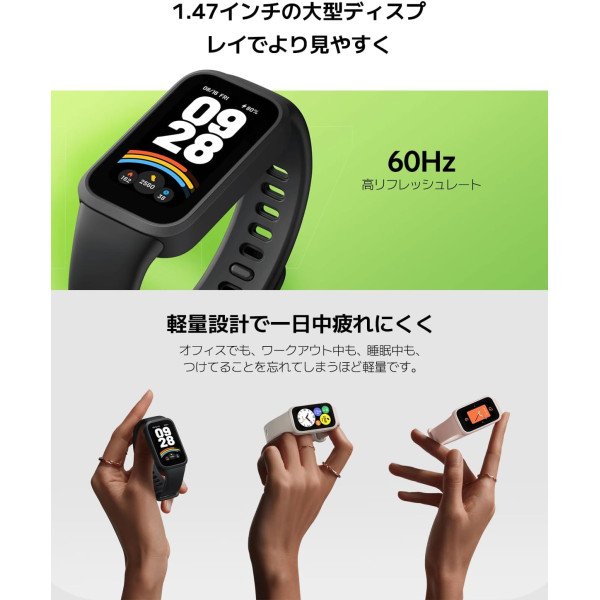 Xiaomi Smart Band 9 Active Fitness Tracker