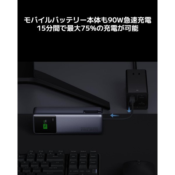 Xiaomi 165W Power Bank 10000mAh with Integrated Cable