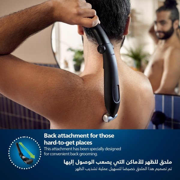 Philips Bodygroom Series 5000 Showerproof groin and body Trimmer