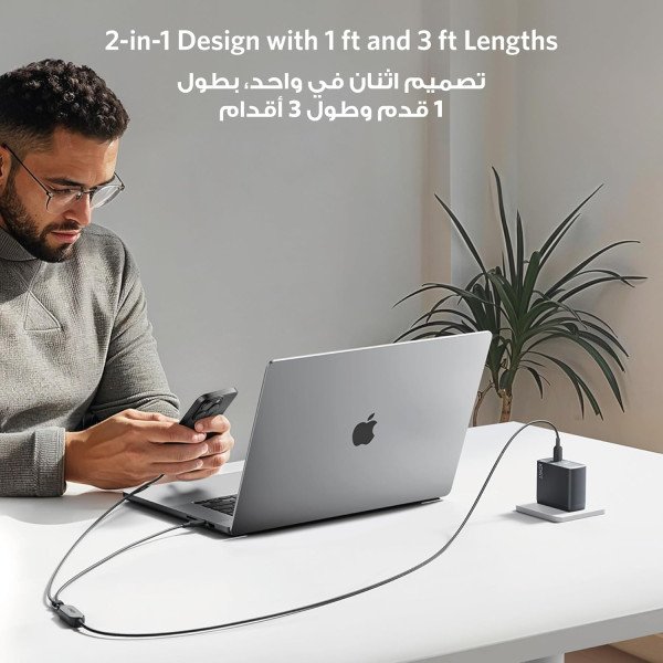 Anker 2-in-1 USB-C to USB-C Braided Cable 140W 4 ft