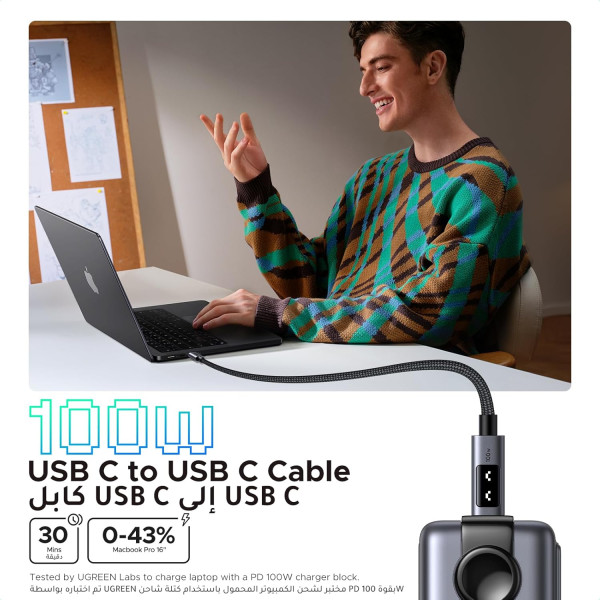UGREEN Uno USB-C to USB-C Cable 100W 
