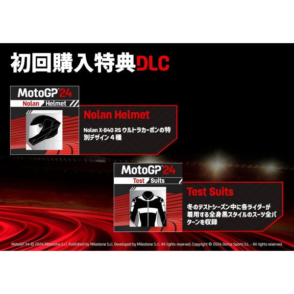 MotoGP 24 - Xbox One / Xbox Series X 