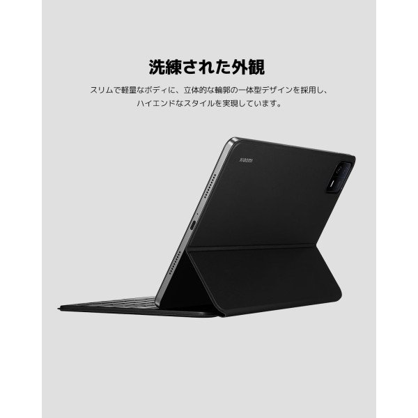 Xiaomi Pad 6/ Pad 6 Pro Keyboard 