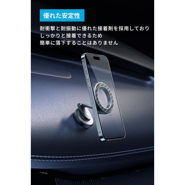 Anker Magnetic Phone Holder Suction Bracket