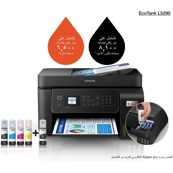 Epson EcoTank L5290 A4 Wi-Fi All-in-One Ink Tank Printer