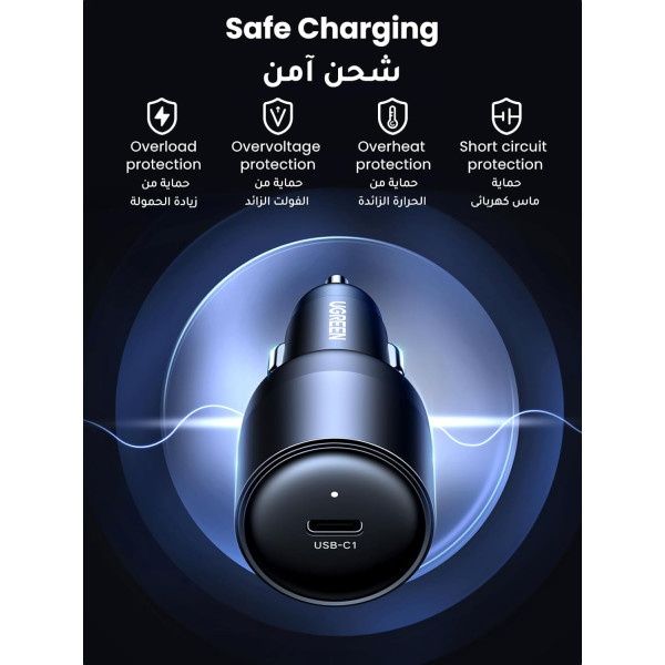 UGREEN 150W 4-Port GaN Fast Car Charger 