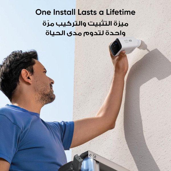 eufy security S220 SoloCam 2K Solar Security Camera