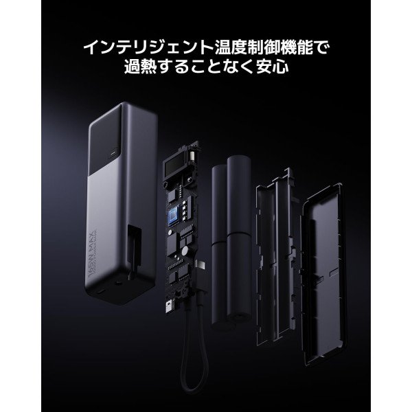 Xiaomi 165W Power Bank 10000mAh with Integrated Cable