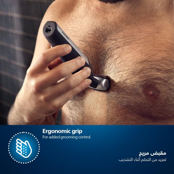 Philips Bodygroom Series 5000 Showerproof groin and body Trimmer