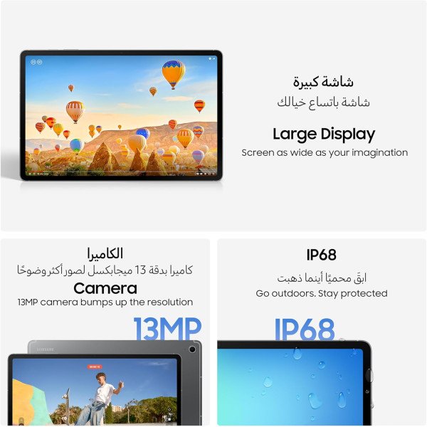 Samsung Galaxy Tab S10 FE 5G 8GB RAM 128GB Storage