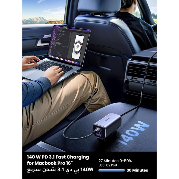 UGREEN 150W 4-Port GaN Fast Car Charger 