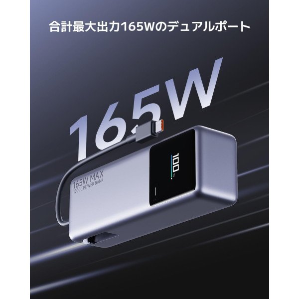 Xiaomi 165W Power Bank 10000mAh with Integrated Cable