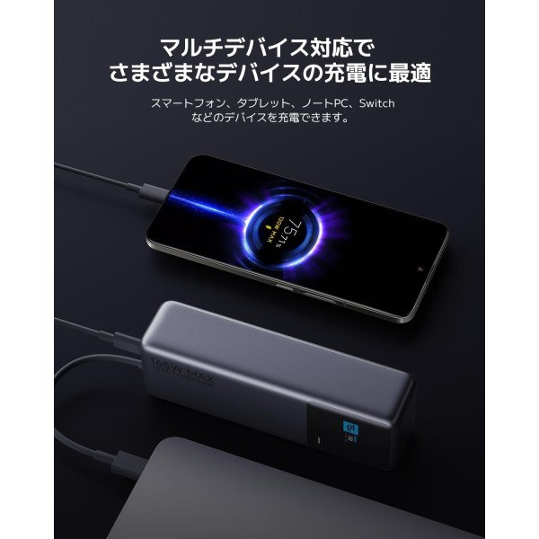 Xiaomi 165W Power Bank 10000mAh with Integrated Cable