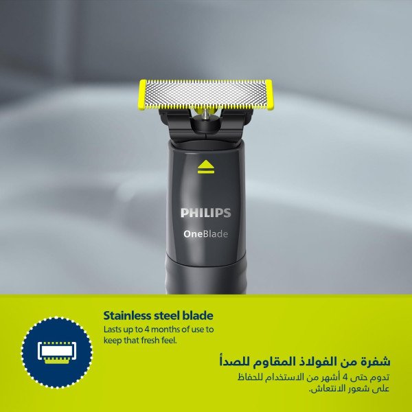 Philips One Blade Face Hybrid Trimmer & Shaver - QP1424/10 