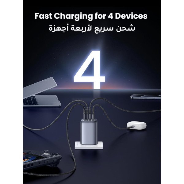 Ugreen Nexode 100W 4-Port GaN Charger