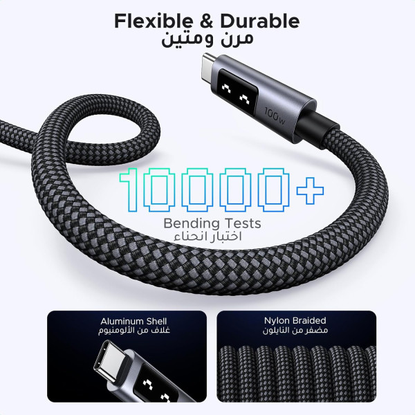 UGREEN Uno USB-C to USB-C Cable 100W 