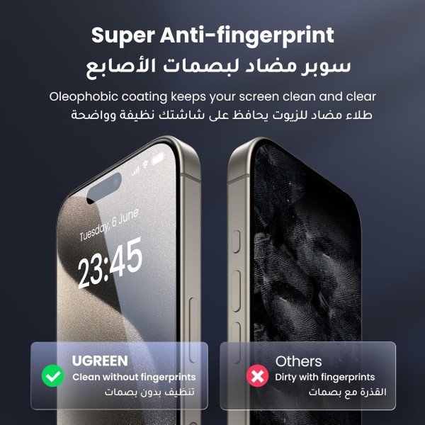 UGREEN HD Clear Glass Screen Protector for iPhone 15 Pro Max