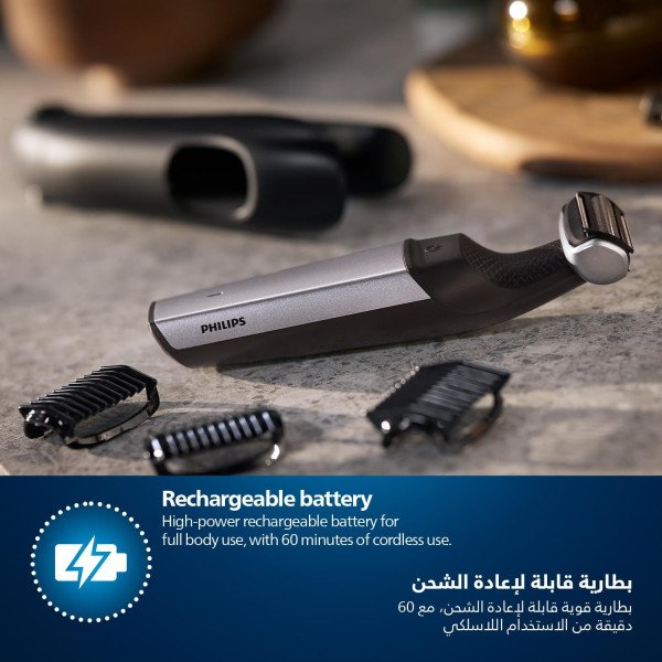 Philips Bodygroom Series 5000 Showerproof groin and body Trimmer
