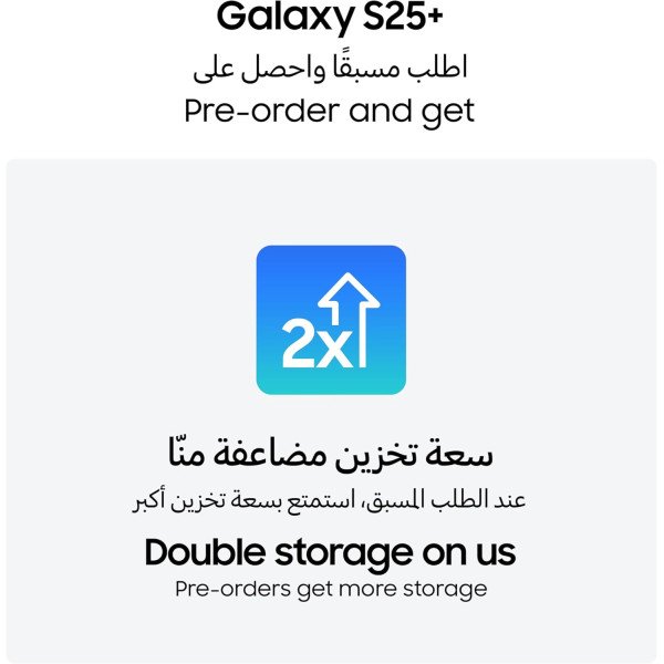 Samsung Galaxy S25 Plus 5G 512GB 12GB RAM