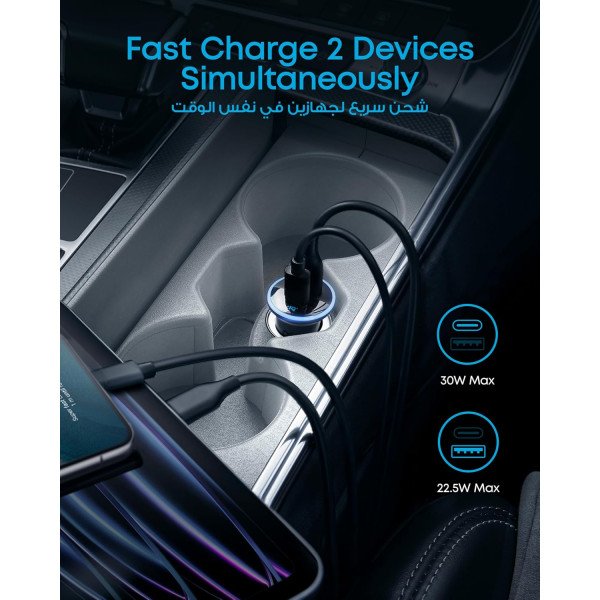 Anker 323 Dual Port Car Charger (52.5W)