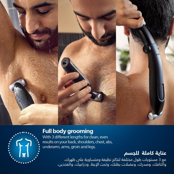 Philips Bodygroom Series 5000 Showerproof groin and body Trimmer