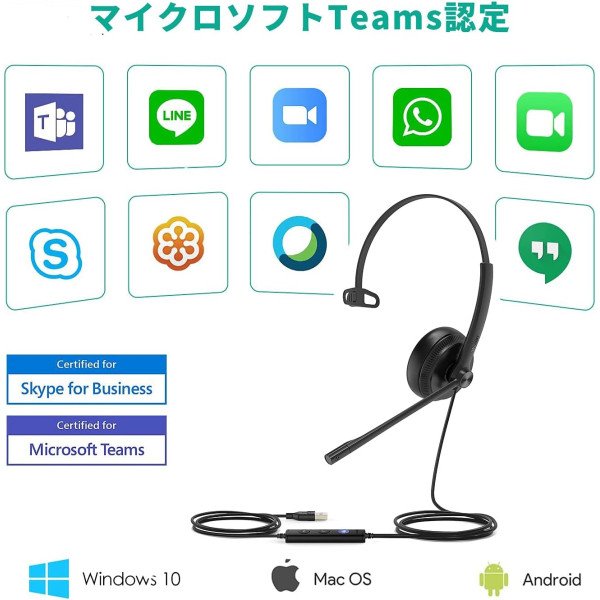 Yealink UH34 Mono UC USB Headset