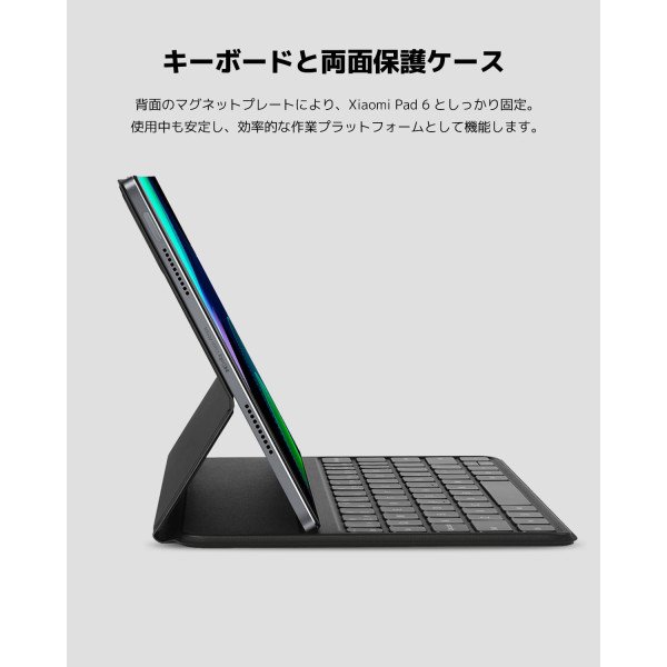 Xiaomi Pad 6/ Pad 6 Pro Keyboard 