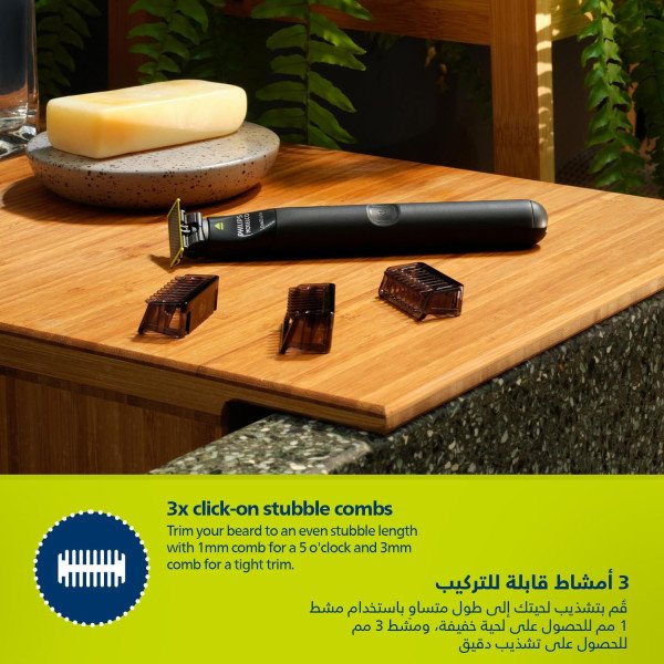 Philips One Blade Face Hybrid Trimmer & Shaver - QP1424/10 