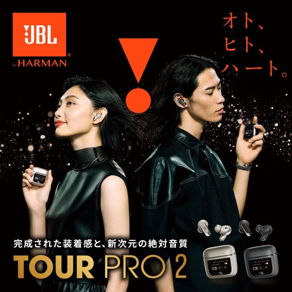 JBL Tour Pro 2 True Wireless Noise Cancelling Earbuds