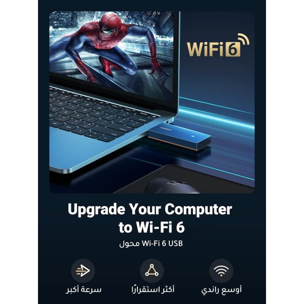 Ugreen AX1800 Dual-Band Wireless USB Adapter (Wi-Fi 6) - CM499