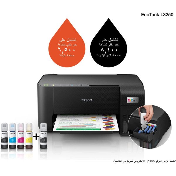 Epson EcoTank L3250 Wi-Fi All-in-One Ink Tank Printer