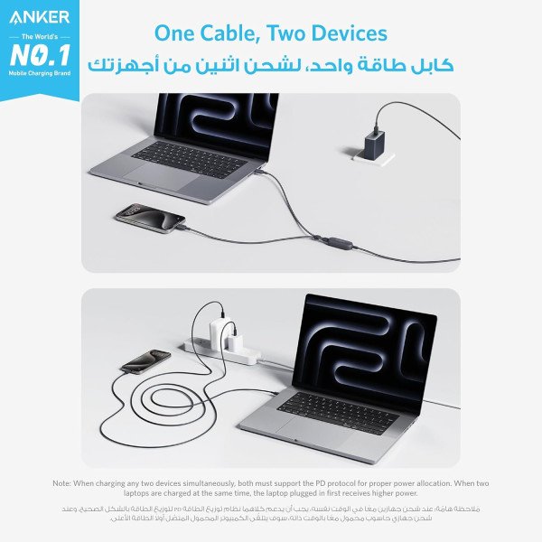 Anker 2-in-1 USB-C to USB-C Braided Cable 140W 4 ft