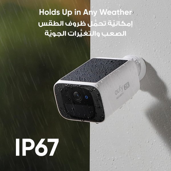 eufy security S220 SoloCam 2K Solar Security Camera