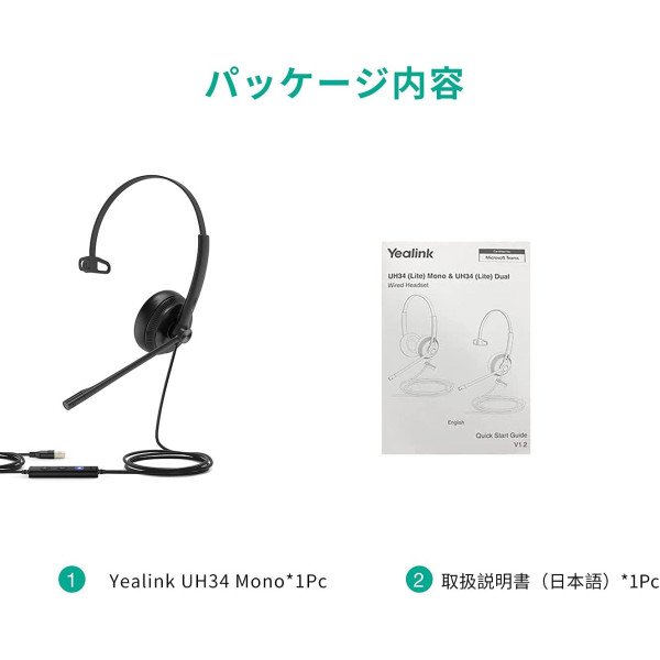 Yealink UH34 Mono UC USB Headset