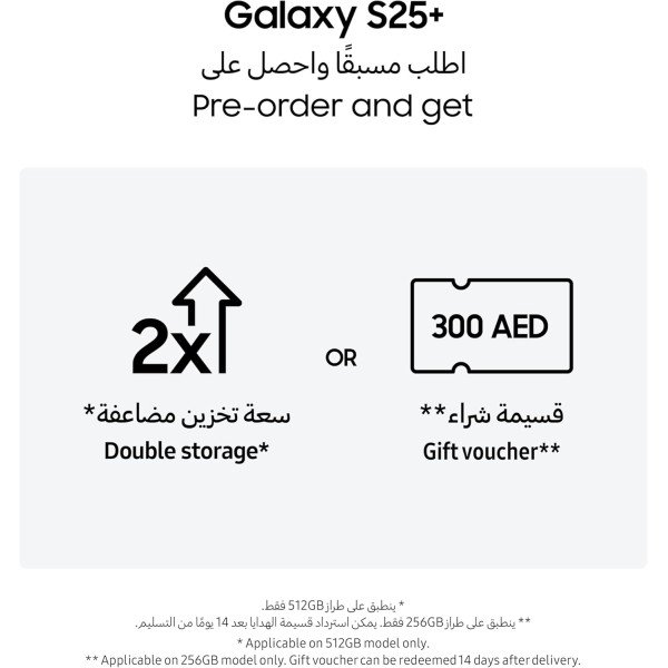 Samsung Galaxy S25 Plus 5G 512GB 12GB RAM